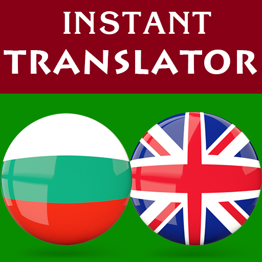 Bulgarian English Translator logo