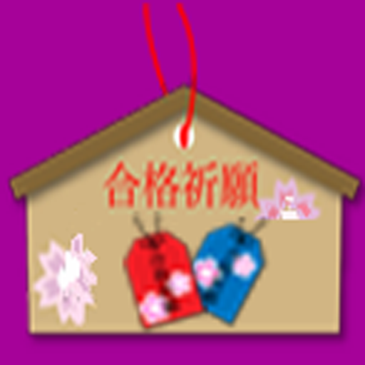 技術士　水産部門 logo