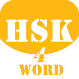 HSK Helper - HSK Level 4 Word icon