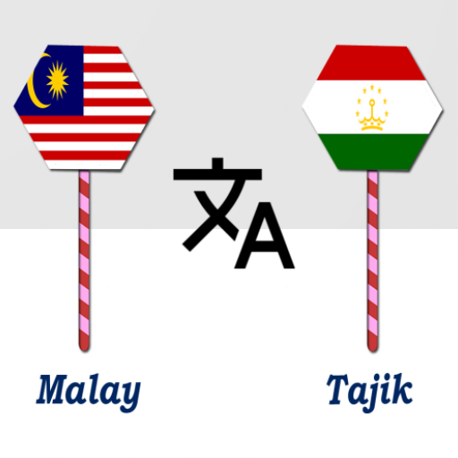 Malay To Tajik Translator logo