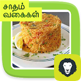Variety Rice Healthy Lunch Box Rice Recipes Tamil icon