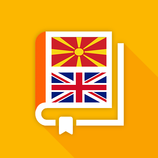Macedonian-English Dictionary logo