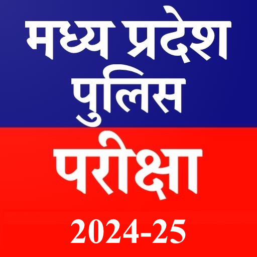 MP Police Exam Target - 2024 logo