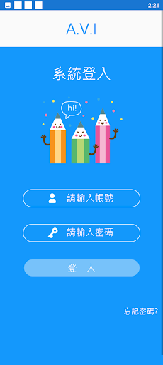 A.V.I Screen 2