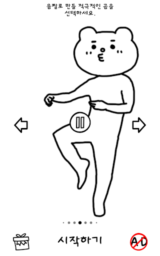 Betakkuma Sticker Generator