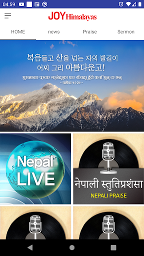 JOY Himalayas Screen 2