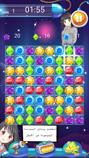 رحلة إلى القمر