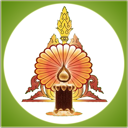 Viggaha Nirutti (ဝိဂ္ဂဟနိရုတ္တ  Icon