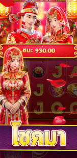 Lucky Slots Club screenshots 7