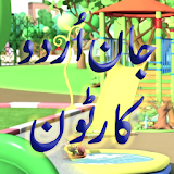 Urdu Cartoon Urdu New icon