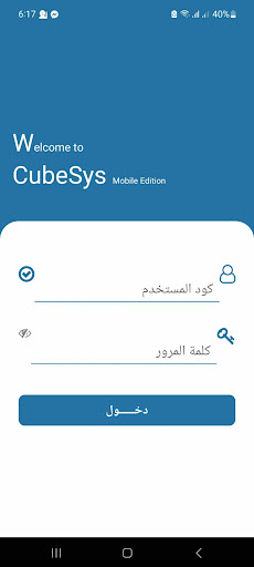 Android application CubeSys screenshort