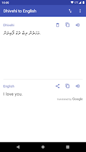Dhivehi to English Translator