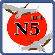 N5 Kanji Japanese 6 Icon