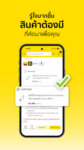 BaNANA Online Screen 3