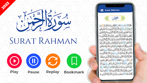Surah Ar Rahman 7Qari Audio Screen 2