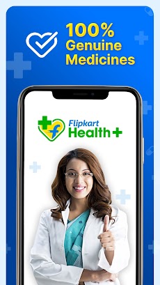 Flipkart Health+ Medicine Appのおすすめ画像1
