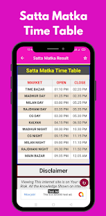 Kalyan Satta Matka Result - Kalyan Matka 1.0.5 APK screenshots 6