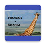 Français -Swahili icon