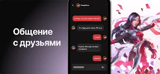 Game screenshot Riot Mobile apk download
