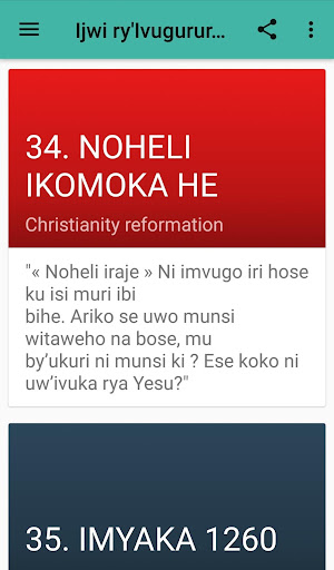 Ijwi ryIvugurura nUbugorozi