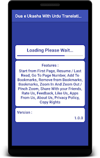 Dua e Ukasha With Urdu Translation(圖1)-速報App