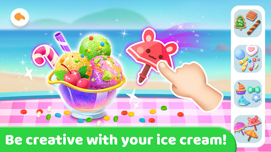 小熊貓冰淇淋架