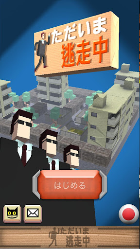 Android application Survive For Money screenshort