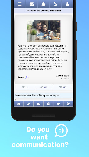 Foiz - Dating & Meet people Screen 2