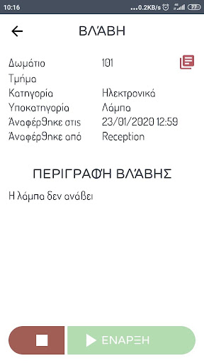 Cassiopeia Toolkit Screen 3