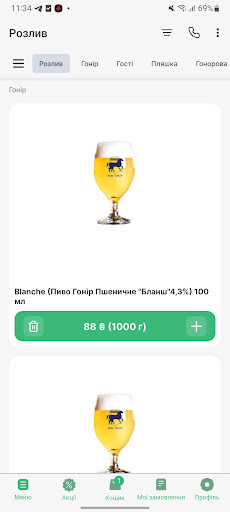 App preview