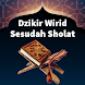Dzikir Wirid Sesudah Sholat - Androidアプリ