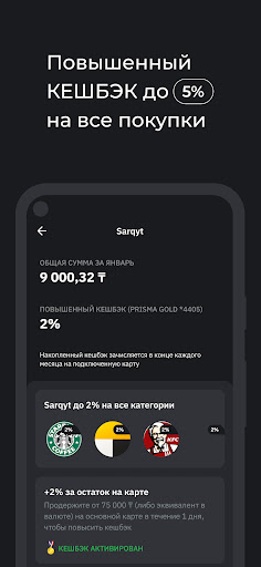 Android application My RBK screenshort