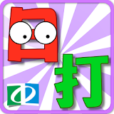 Japanese Typing practice icon