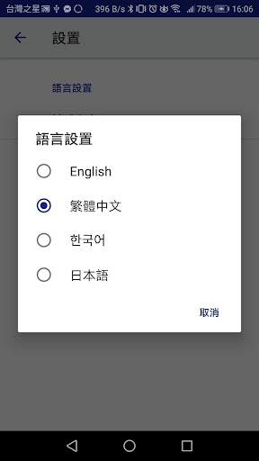 TrainKATAKANA  Katakana（カタカナ）