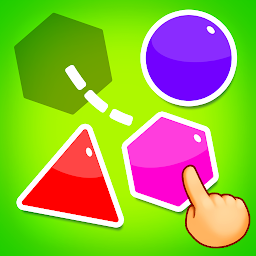 學習形狀：兒童教育遊戲