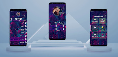 اغاني فضل شاكر | 2021 بدون إنترنت poster 5