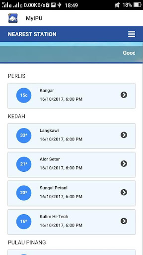 MyIPU Screen 2
