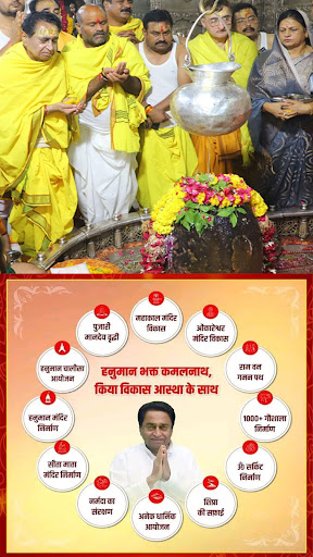Android application Kamalnath Brigade screenshort