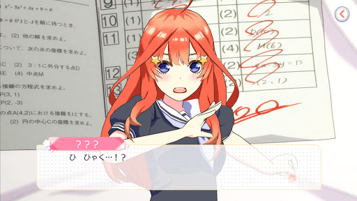 五等分の花嫁 五つ子ちゃんはパズルを五等分できない。【ごとぱず】  screenshots 2