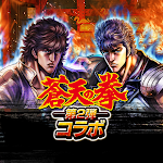 Cover Image of Tải xuống Hokuto no Ken HUYỀN THOẠI ReVIVE Trò chơi nhập vai trải nghiệm lại nguyên bản! 3.2.0 APK