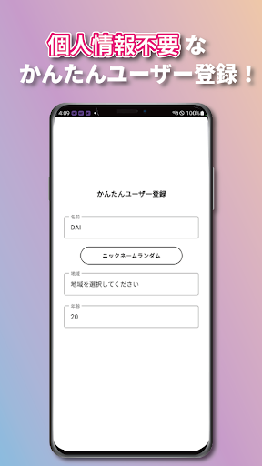 ウタゲ_7