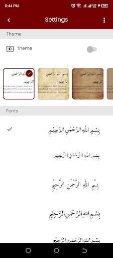 Surah Jumma سورة الجمعه