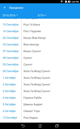 Screenshot 10