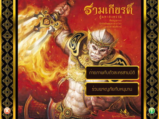Classpublishing Screen 2