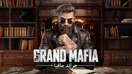 The Grand Mafia - جراند مافيا لقطة شاشة لتطبيق الأندرويد 1