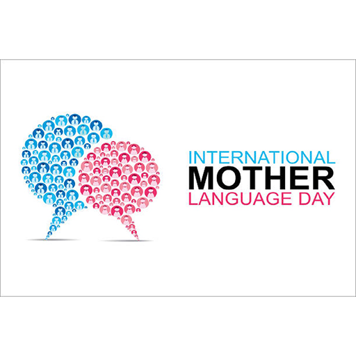 Mother Language Day logo