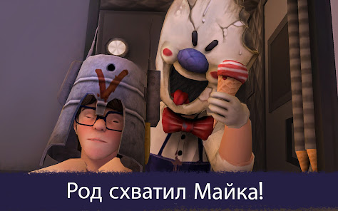 Скриншот