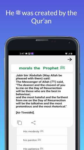 Who is the Prophet Muhammad Screen 3