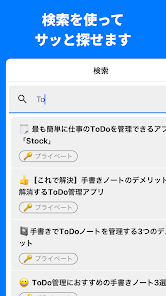 スクリーンショット画像
