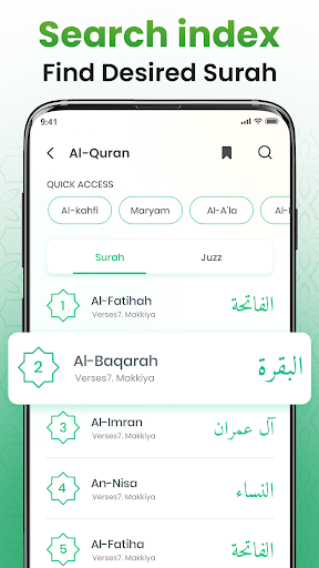 Al QURAN Majeed -القران الكريم